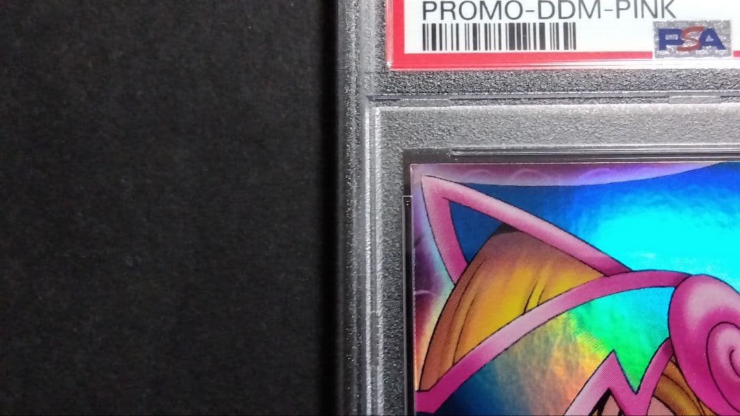 イ*ヌ様 PSA4「DDM ブラックマジシャンガール」ピンク ウルトラ ダンジョ