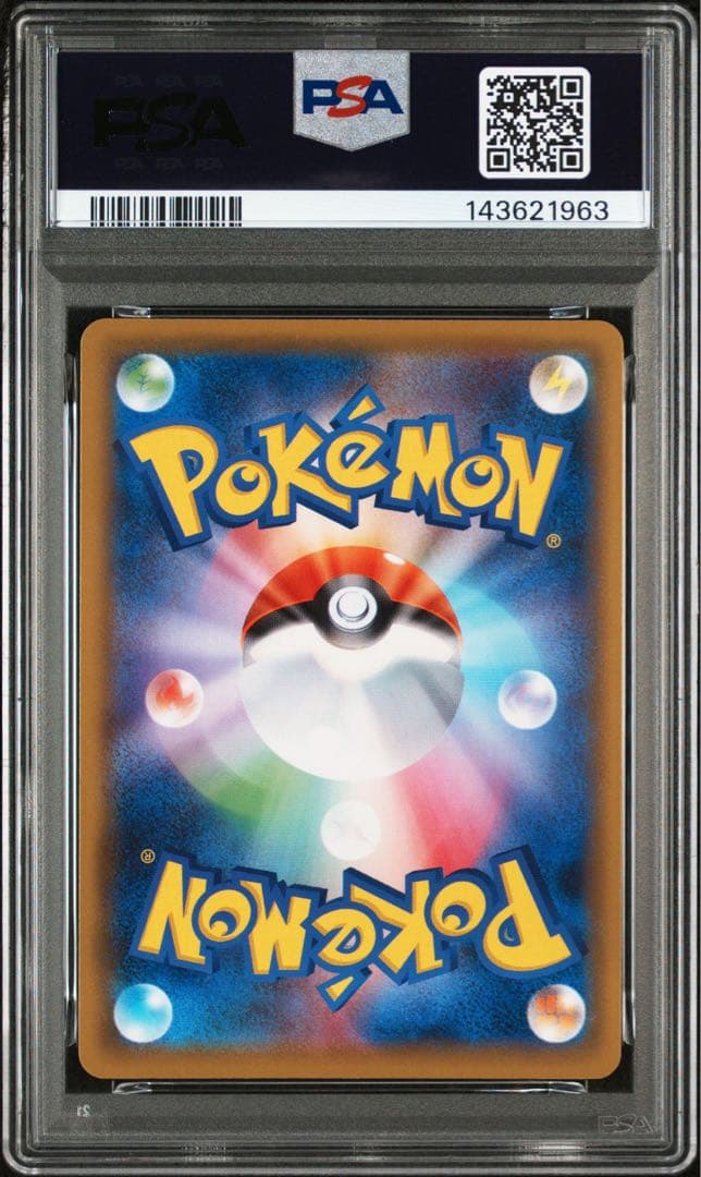 【PSA9】アローラの仲間たち SR プロモ ポケモンカード