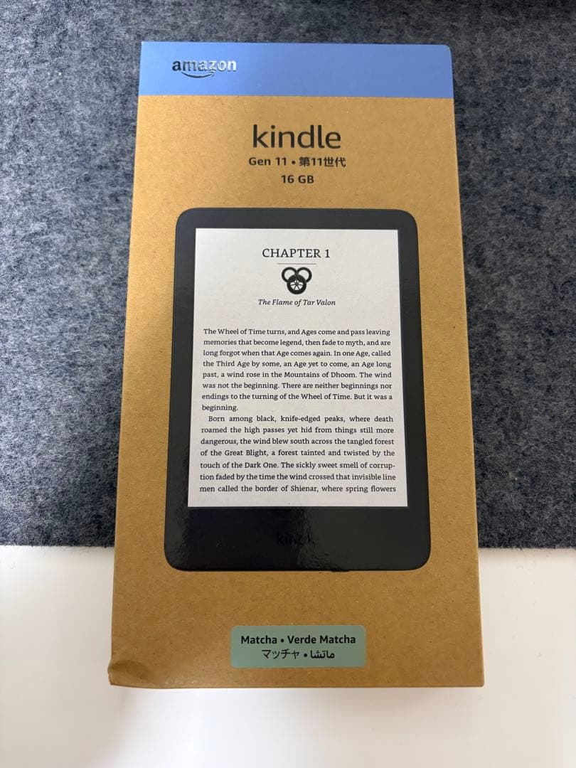Amazon Kindle Gen 第11世代　マッチャ