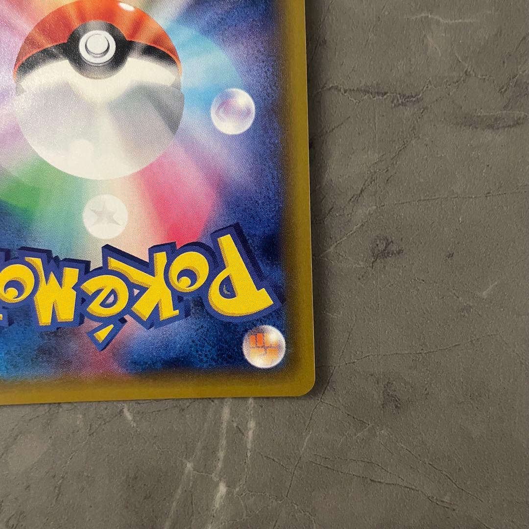 【状態A】ガブリアス＆ギラティナGX(SA)【SR】{060/054}sm10a