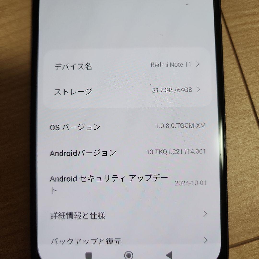 Redmi Note11 & X2 セット売り