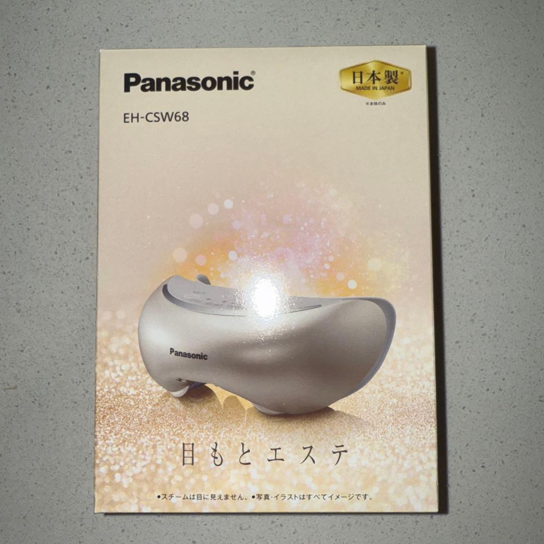 み*え様 目もとエステ Panasonic