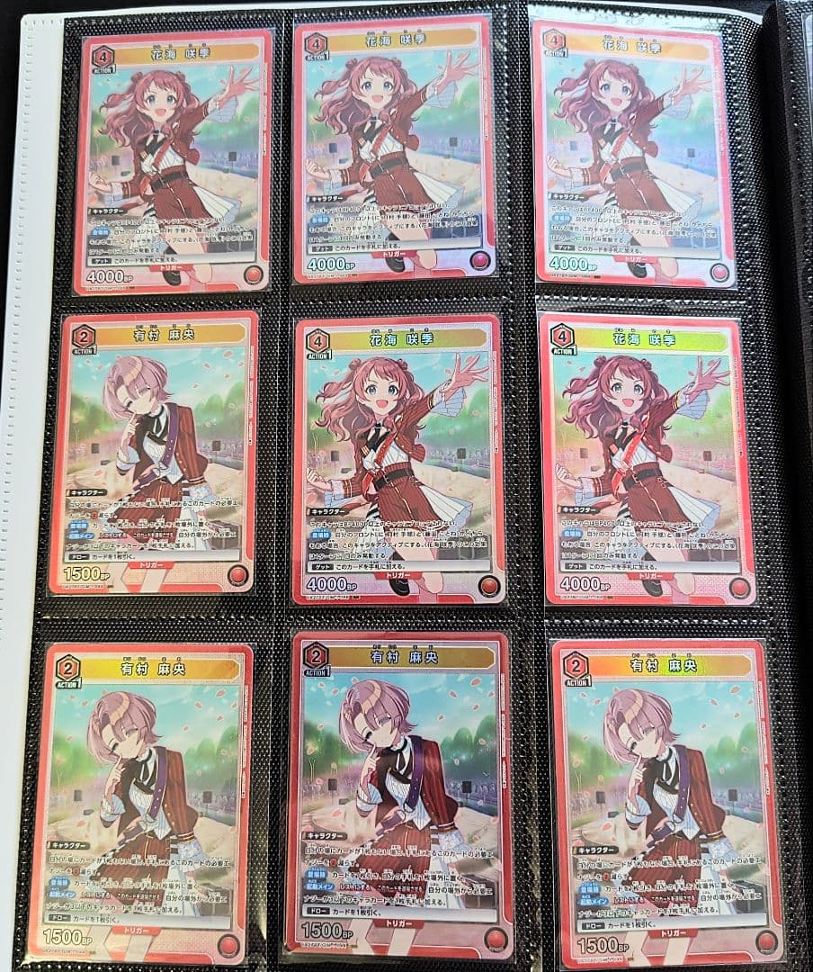 ユニオンアリーナ　学園アイドルマスター　赤 青 SR　53枚　まとめ売り