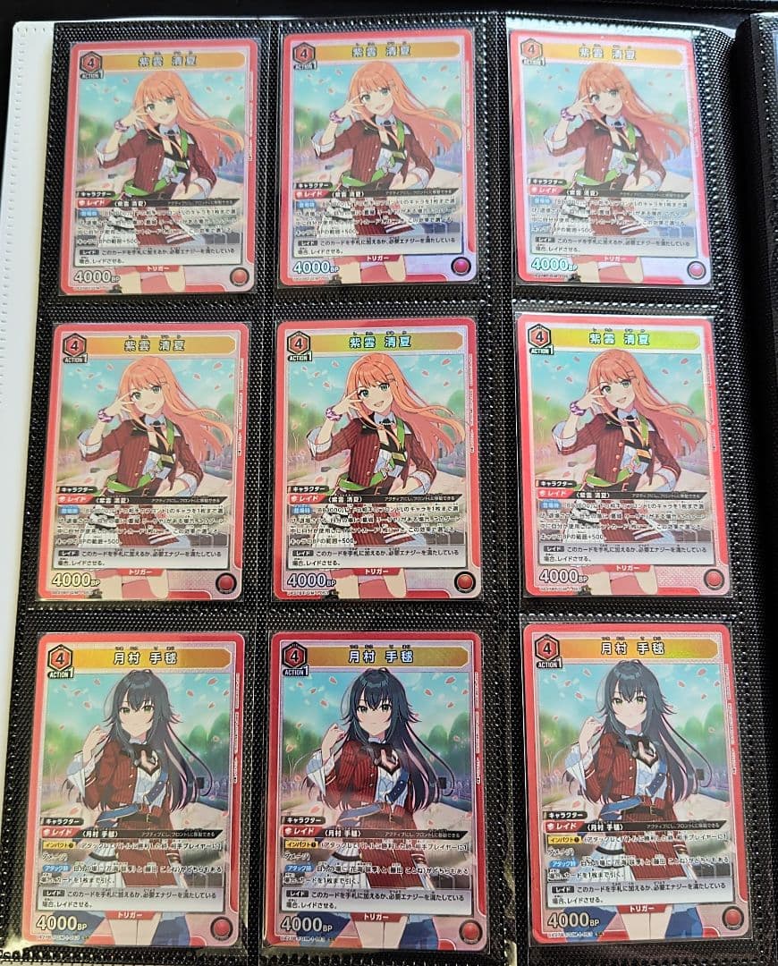 ユニオンアリーナ　学園アイドルマスター　赤 青 SR　53枚　まとめ売り