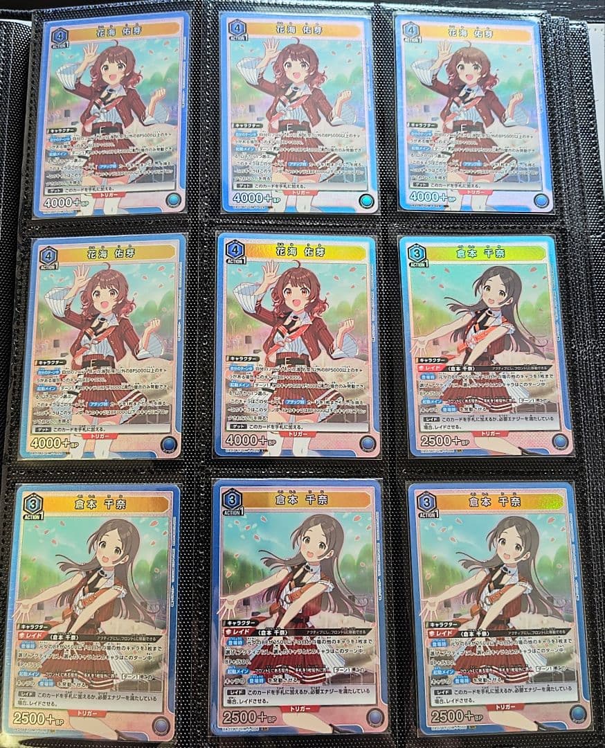 ユニオンアリーナ　学園アイドルマスター　赤 青 SR　53枚　まとめ売り