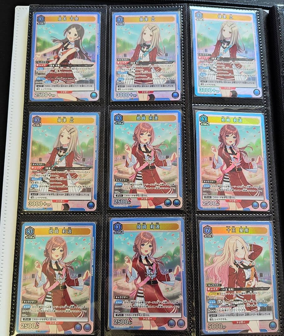 ユニオンアリーナ　学園アイドルマスター　赤 青 SR　53枚　まとめ売り