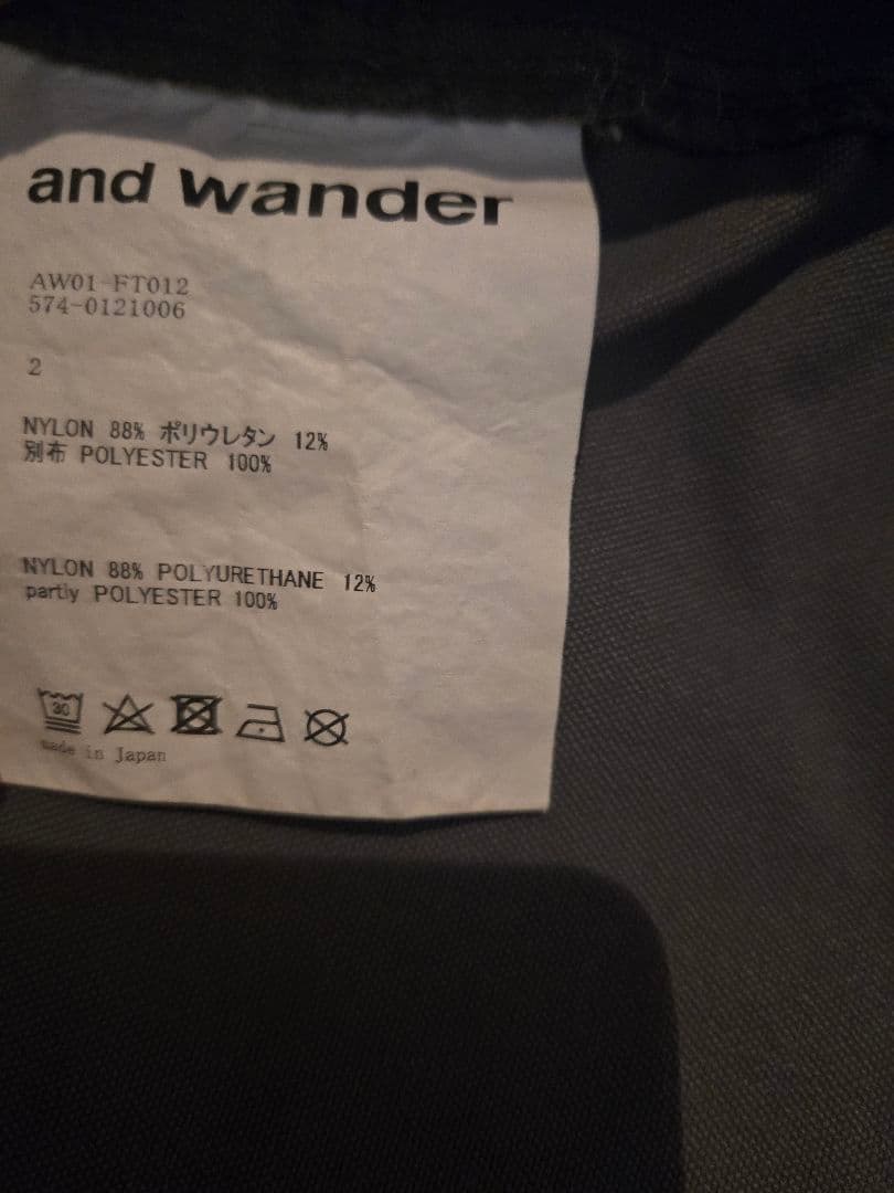 ジャケット・アウター and wander trek pullover Gray M