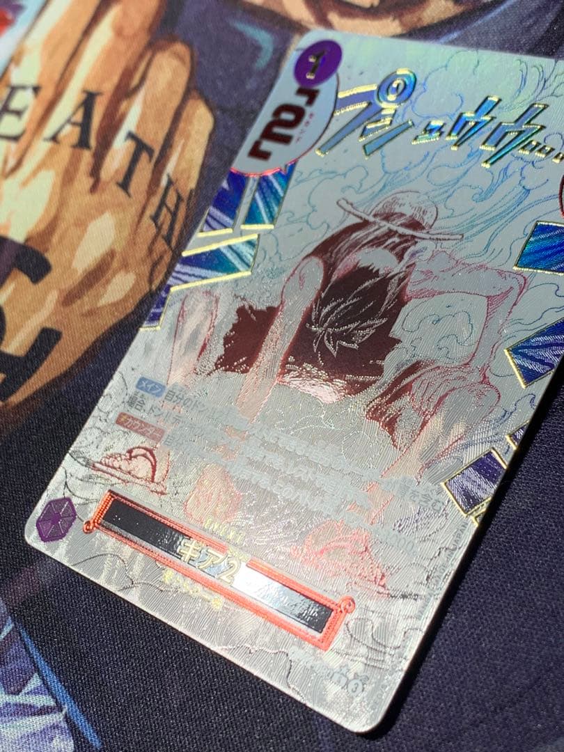 ギア2 パラレル　OP11-080