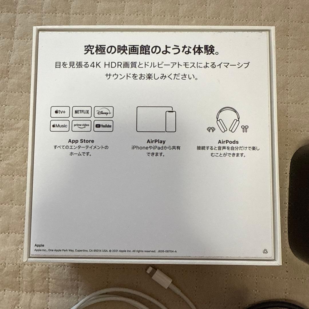 アップルTV 4K 32GB 中古