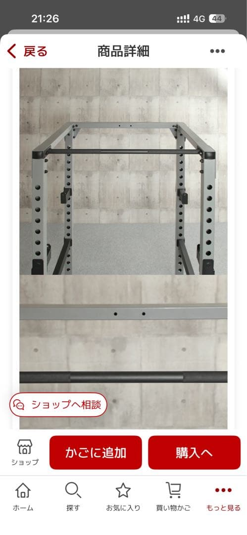 つぅ　IROTEC アイロテック HPMパワーラック