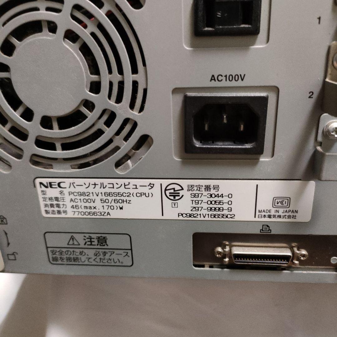 だ*ん様 NEC PC-9821 V166 HDD無　ジャンク品　純正キーボード