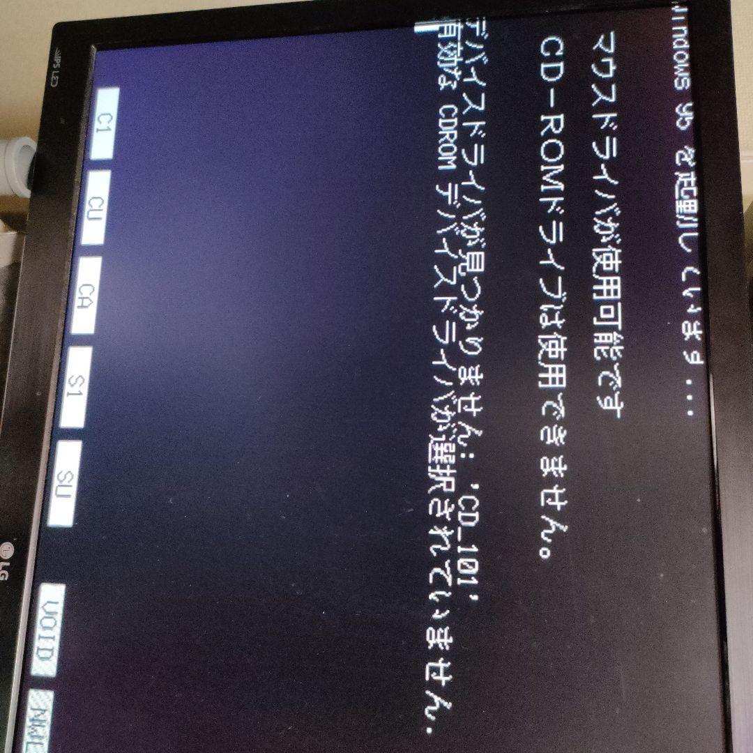 だ*ん様 NEC PC-9821 V166 HDD無　ジャンク品　純正キーボード