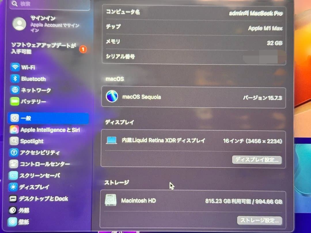 MacBook Pro M1 MAX 32GB 1TB + 即決特典