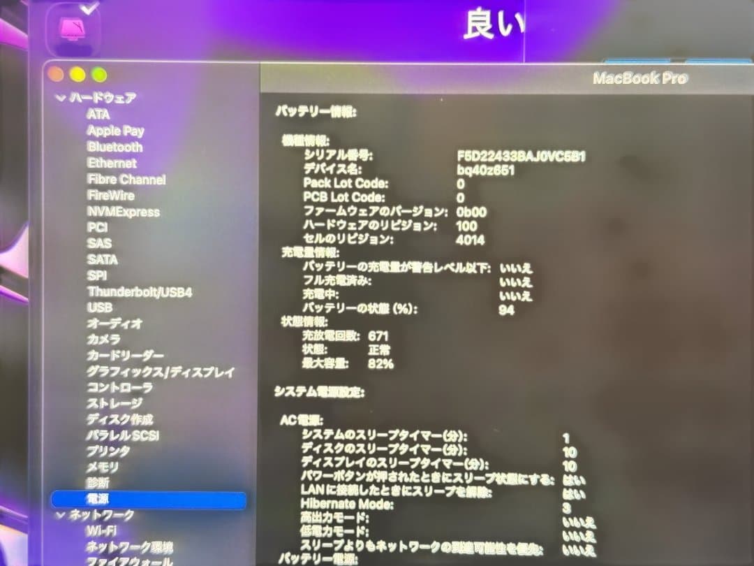 MacBook Pro M1 MAX 32GB 1TB + 即決特典