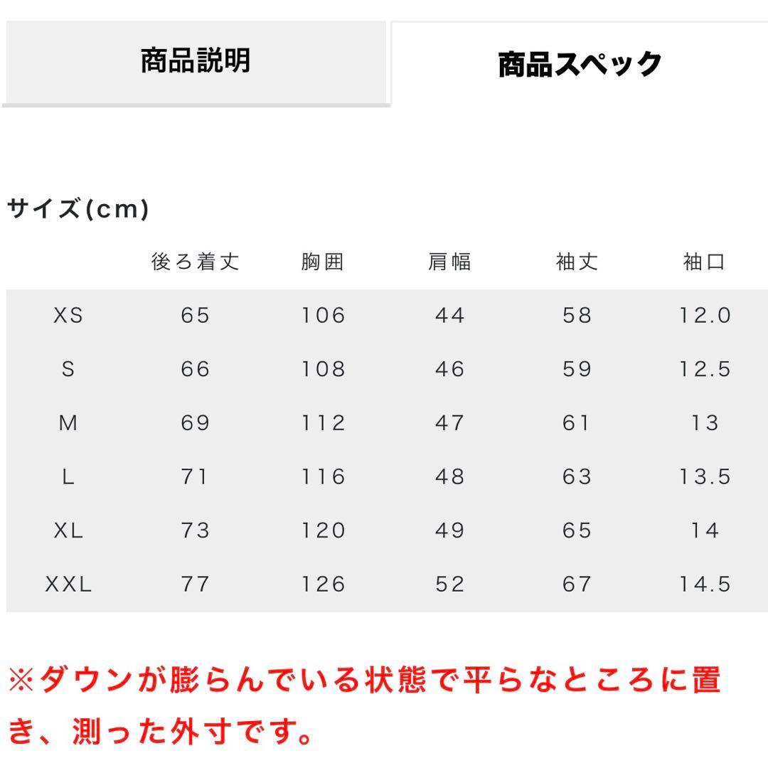 NANGA ホワイトレーベルTYPE2 S
