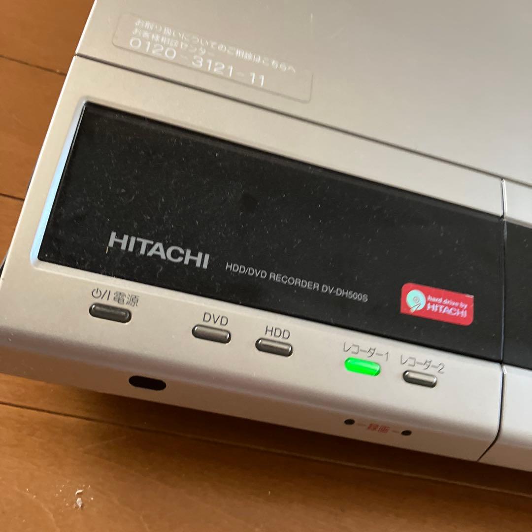 HITACHI WOOO HDD/DVDレコーダー DV-DH500Sリモコン付