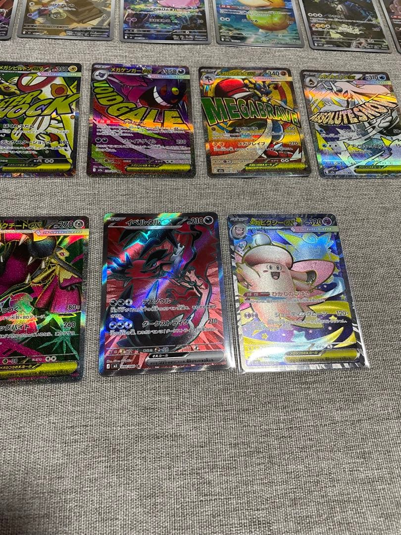 プレイ未使用のみ/人気AR21枚、MA5枚、SR3枚計29枚まとめ