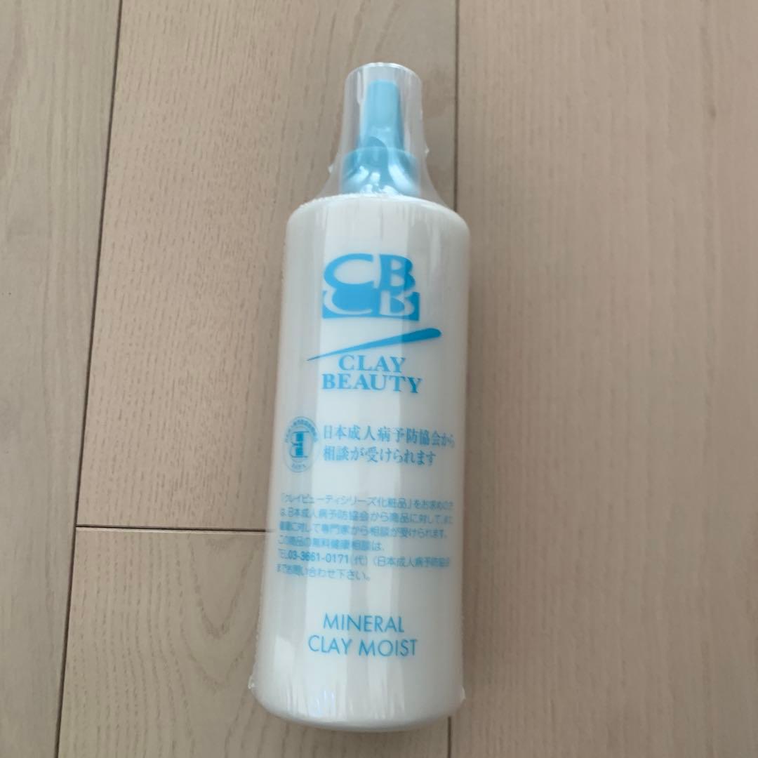 2/7まで期間限定出品【新品未開封】クレイ・ビューティ ミネラルクレイスモイスト