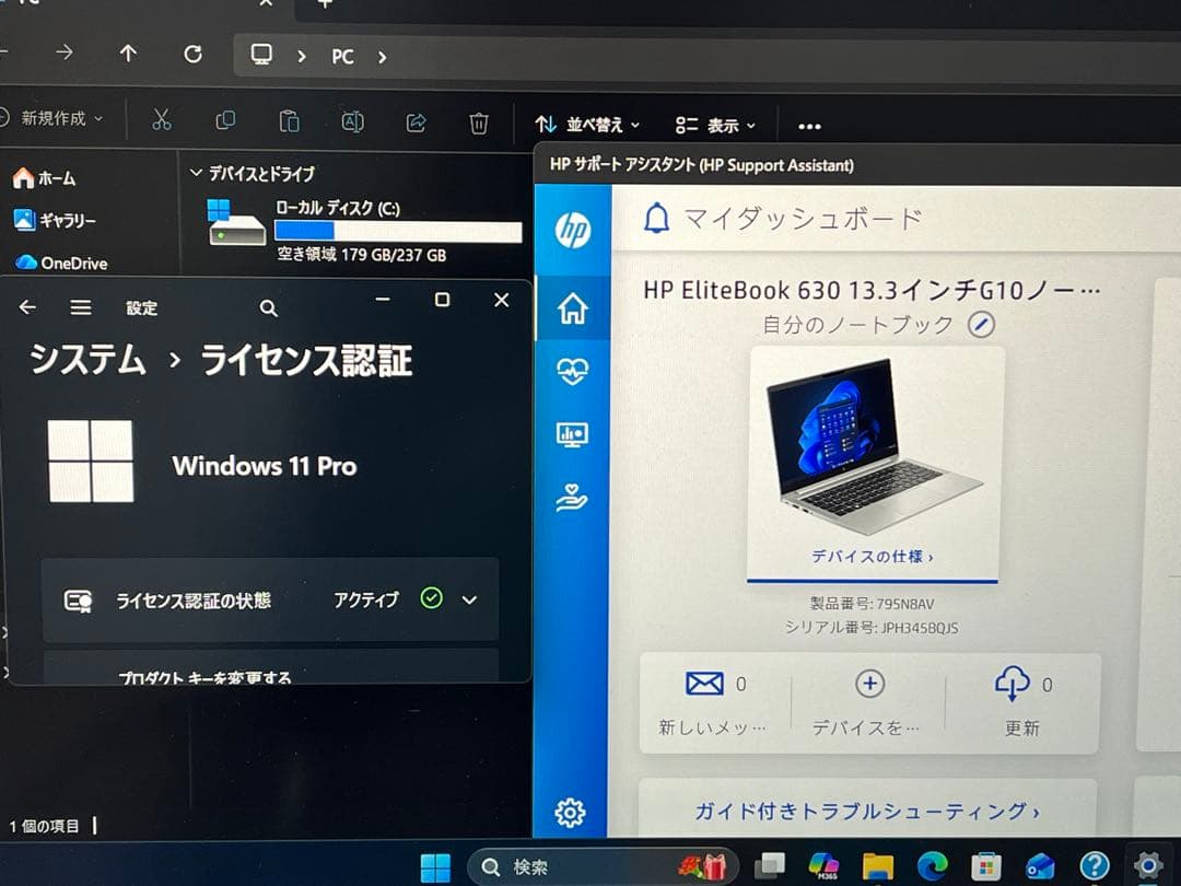 M28a⭐️HP EliteBook630 G10 i5-1335u SSD256