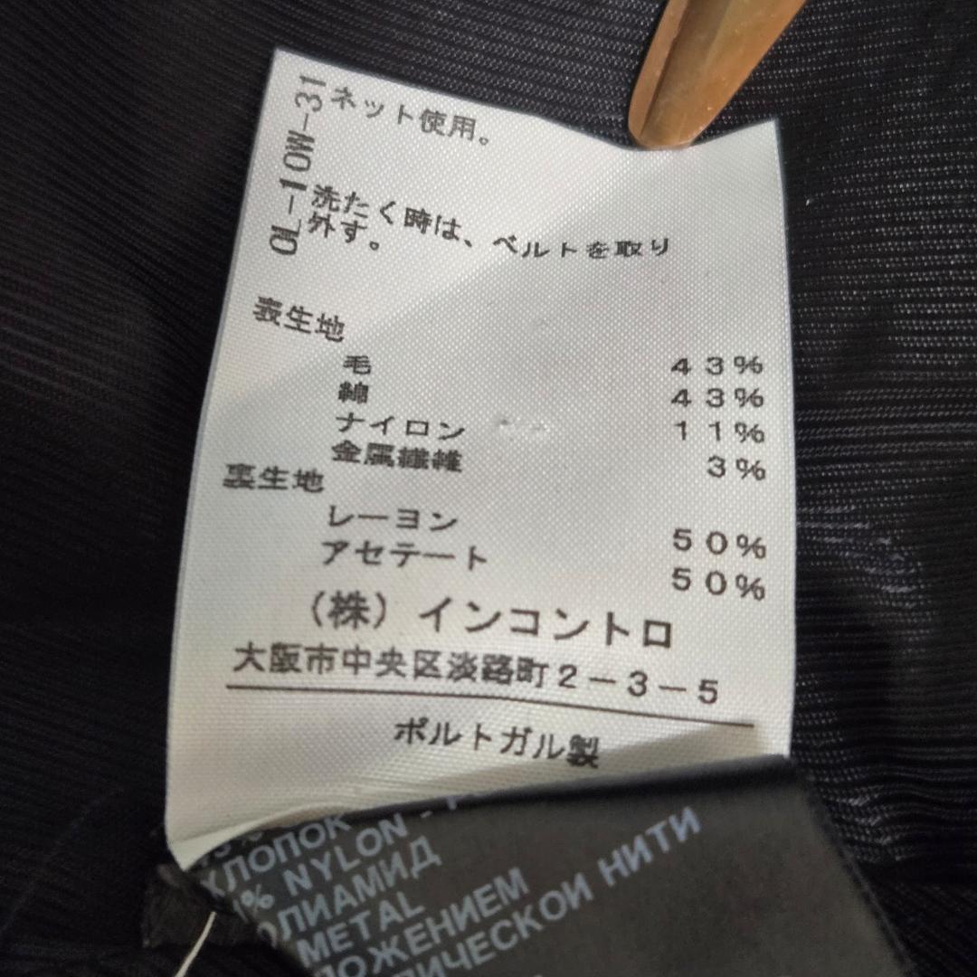 AW10 本人期 ANN DEMEULEMEESTER ベルテッドロングコート