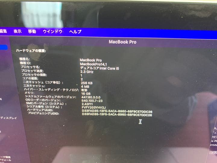 MacBook Pro 13インチ 2017 16GB usキーボード