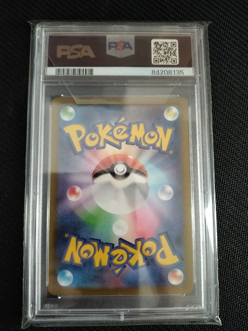 PSA10 名探偵ピカチュウ プロモカード