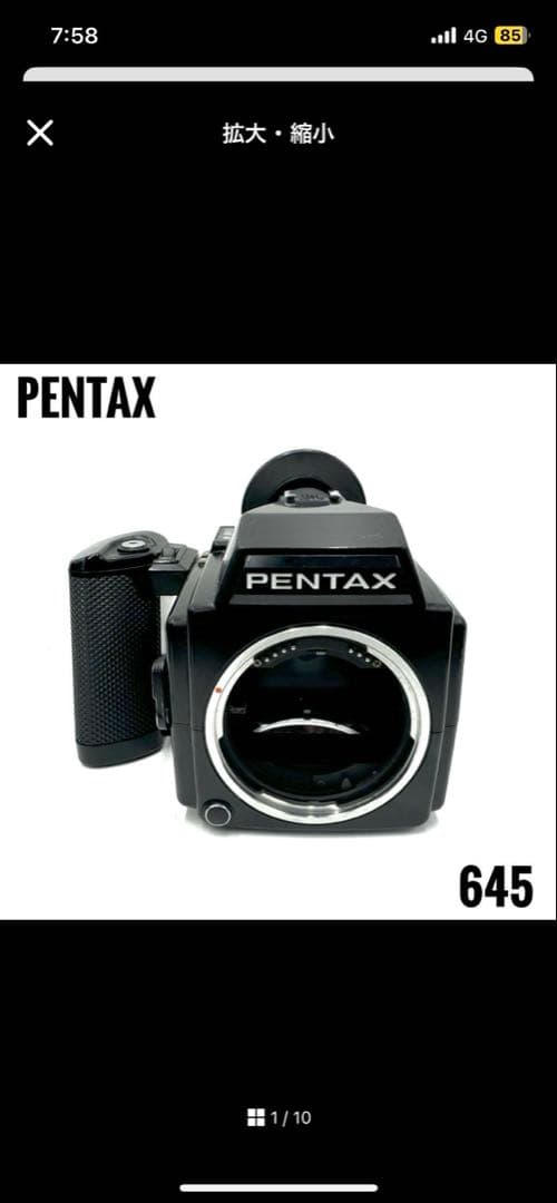 完動品　PENTAX 645 中判フィルムカメラ