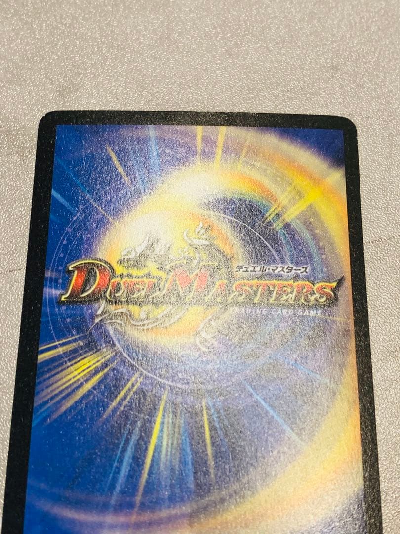 【良品+】初期 クリスタル・パラディン 2002年 デュエルマスターズ