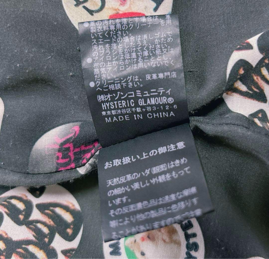 【HYSTERIC GLAMOUR】レザージャケット　ライダース　山羊革　M