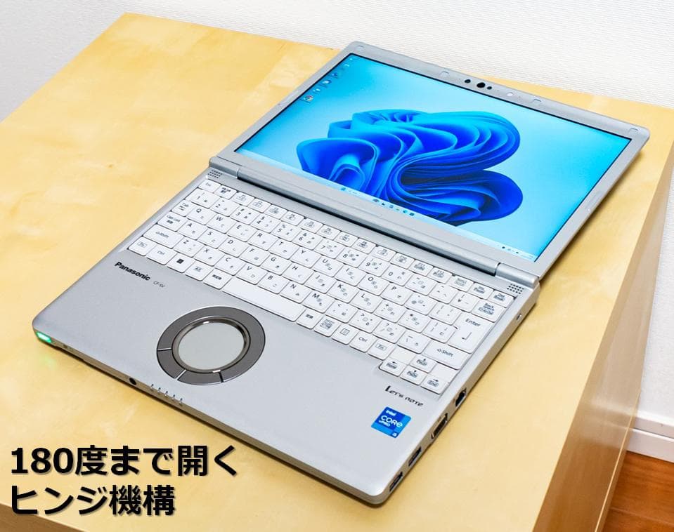 レッツノート 1145G7/8GB/SSD256GB/Office/軽量/67