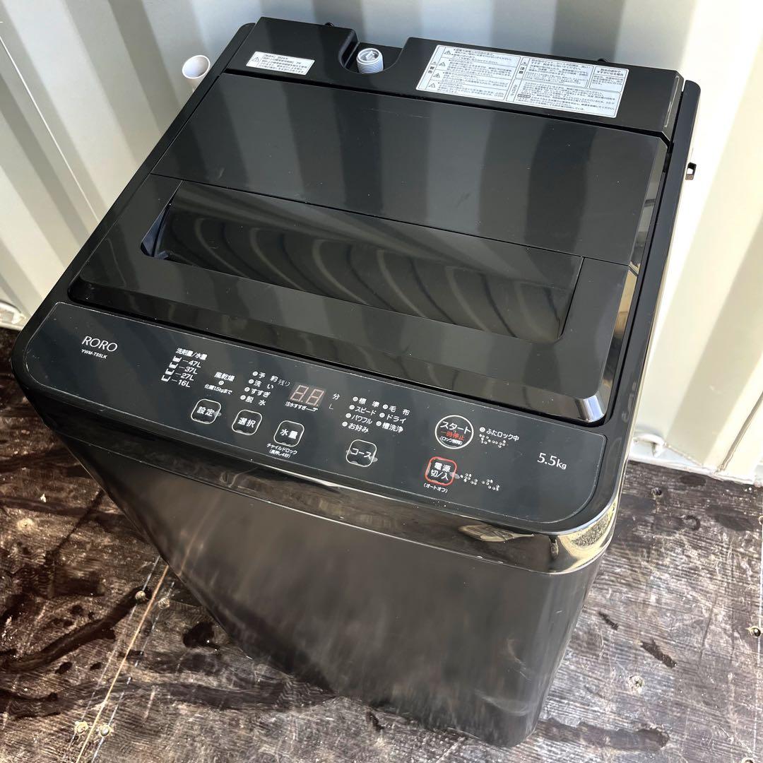 91取付無料！高性能スタイリッシュブラックおしゃれインテリア洗濯機！冷蔵庫