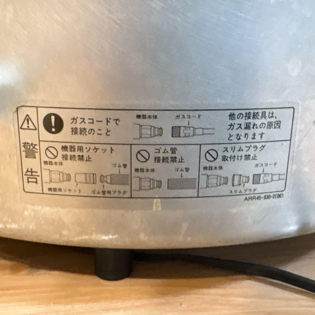 ✨即日発送✨ リンナイ 業務用炊飯器 LPガス用 RR-30G1 αかまど炊き