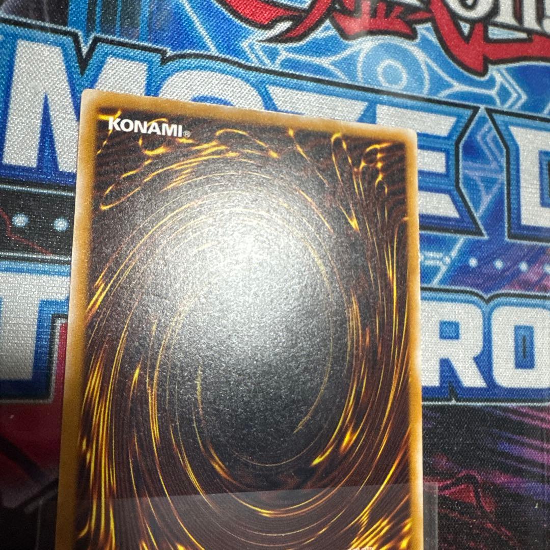 遊戯王　青眼の白龍　レリーフ　SM-51 微青艶 傷あり