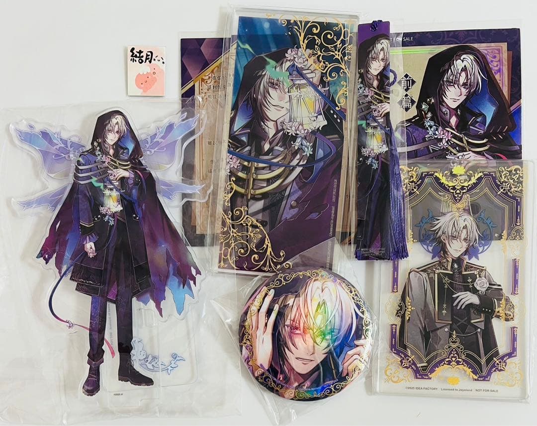 ミストニアの翅望　中国語版　限定版　ルーカス　6点