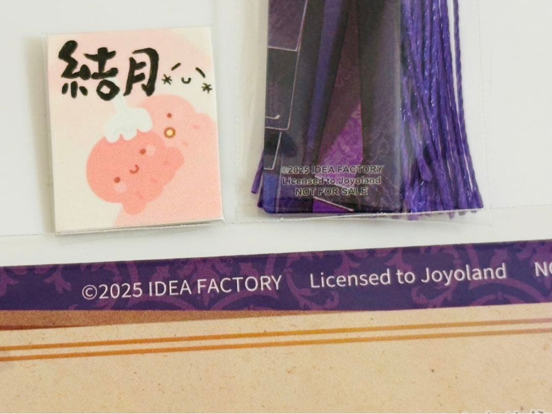 ミストニアの翅望　中国語版　限定版　ルーカス　6点