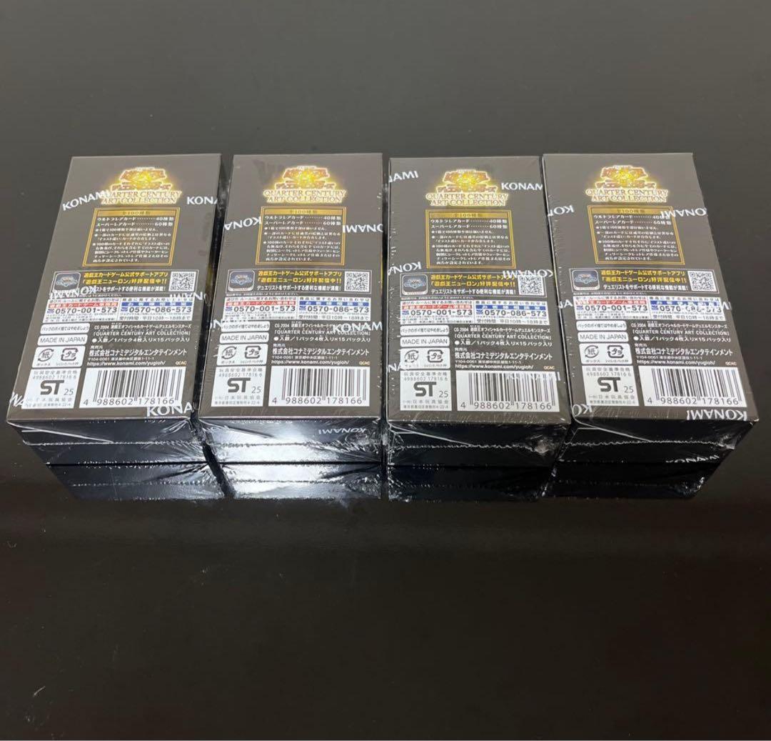 遊戯王OCG QUARTER CENTURY ART COLLECTION 4個