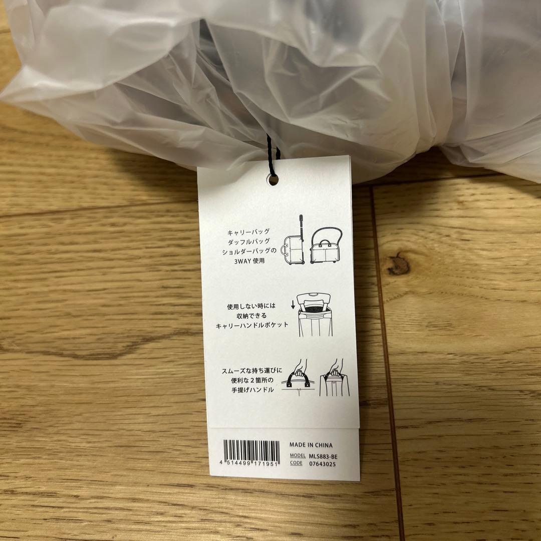 あめんぼ MILESTO TROT ダッフルキャリー BEIGE