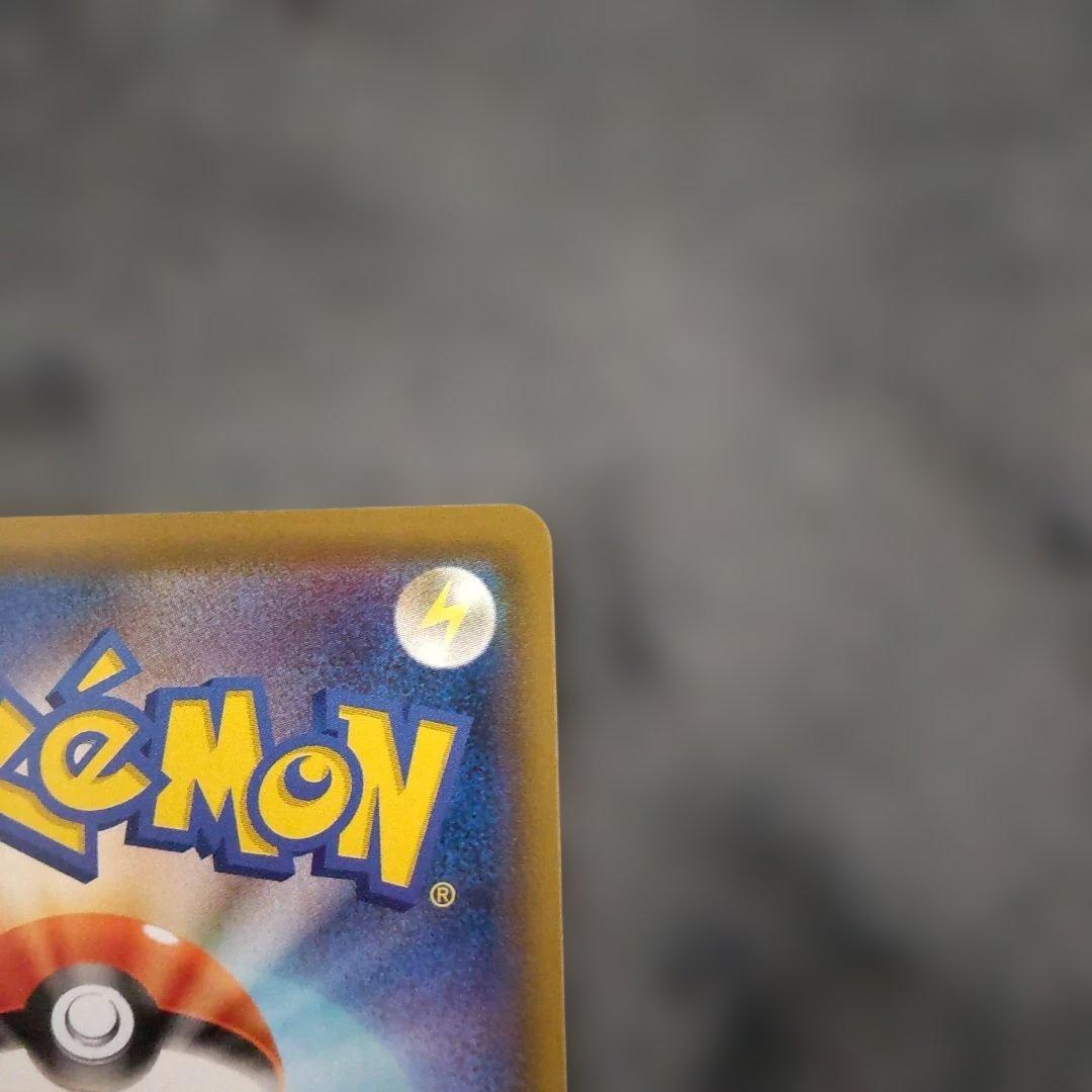 レシラム＆ゼクロムGX SR SA 064/049