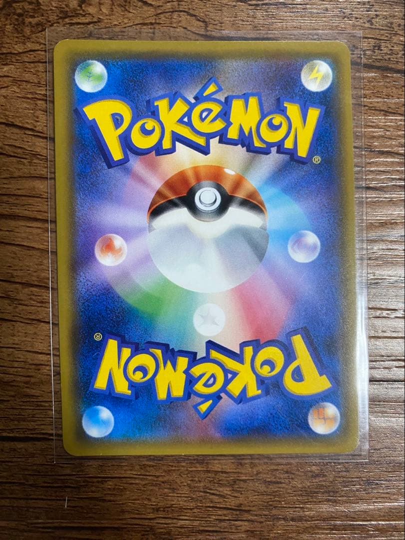 ゴ*ン様 ポケモンカード　ひかるミュウ　H