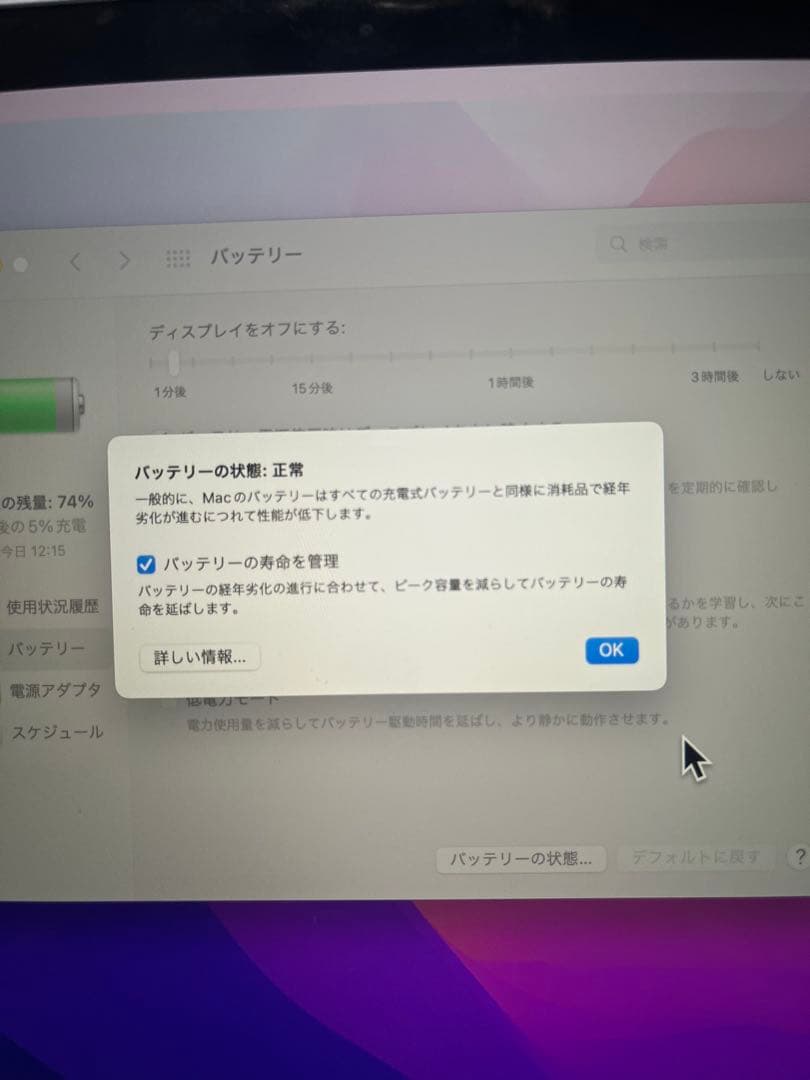 ★Starrdom★ 出品MacBook Air Core i7 13㌅