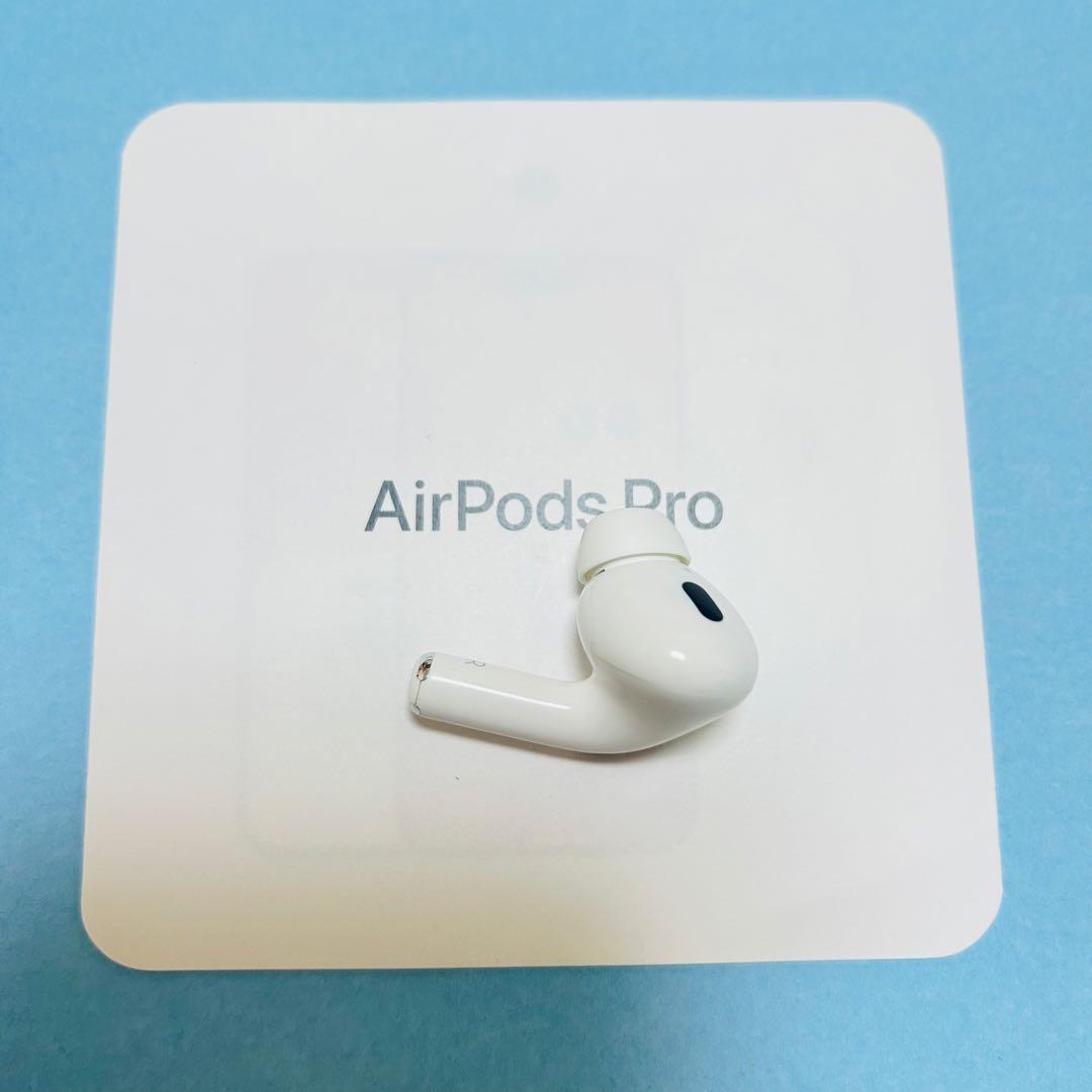 AirPods Pro 第ニ世代　右耳のみ　Apple正規品