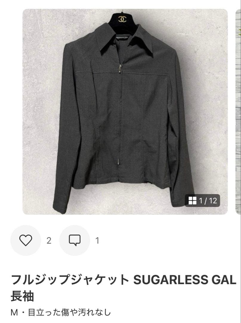 アシガガ様おまとめ 新品タグ付き スキーウェア ➕５点