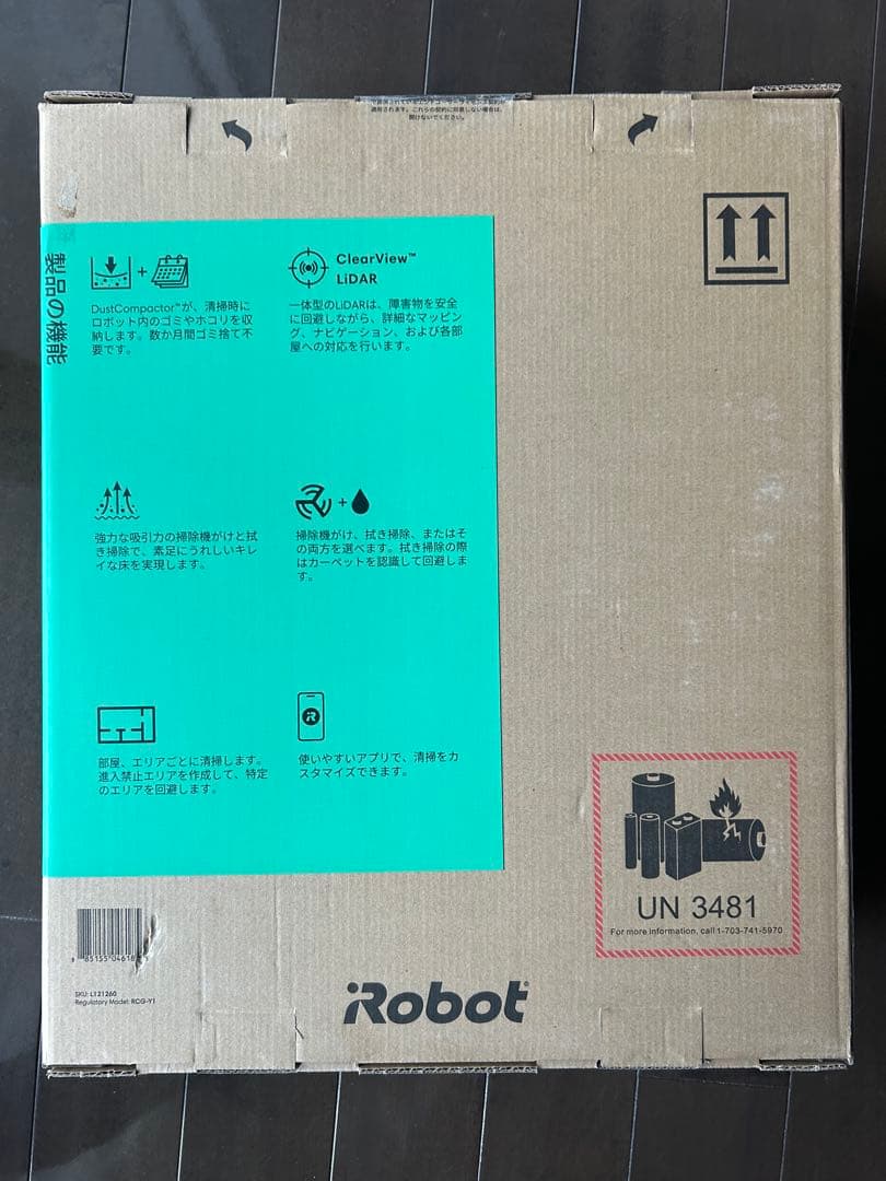 【新品未使用】ルンバ Roomba 205 DustCompactor 白