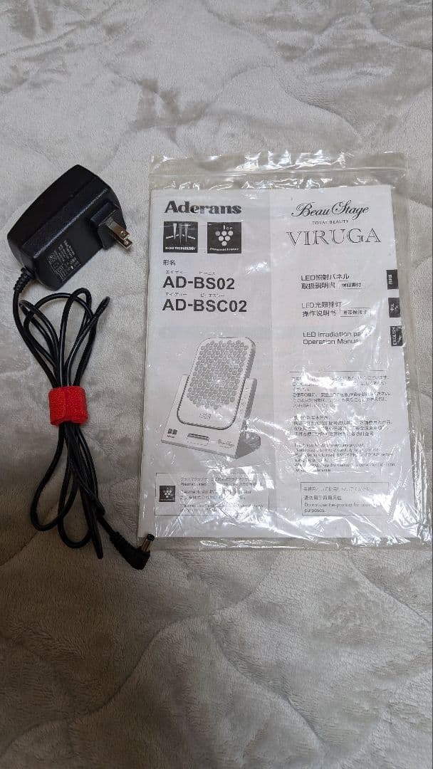 ボディ・フェイスケア VIRUGA