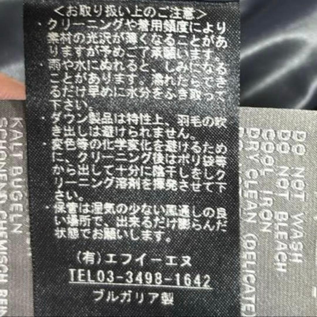 ✨美品✨DUVETICA ACE アチェ ダウンコート Lサイズ