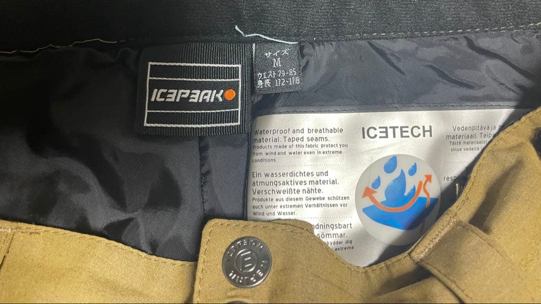 ICEPEAK アイスピーク上下