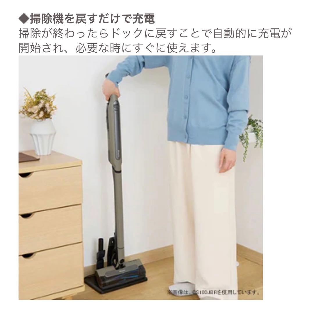 Sharkスティック&ハンディクリーナー [サイクロン式 /コードレス]