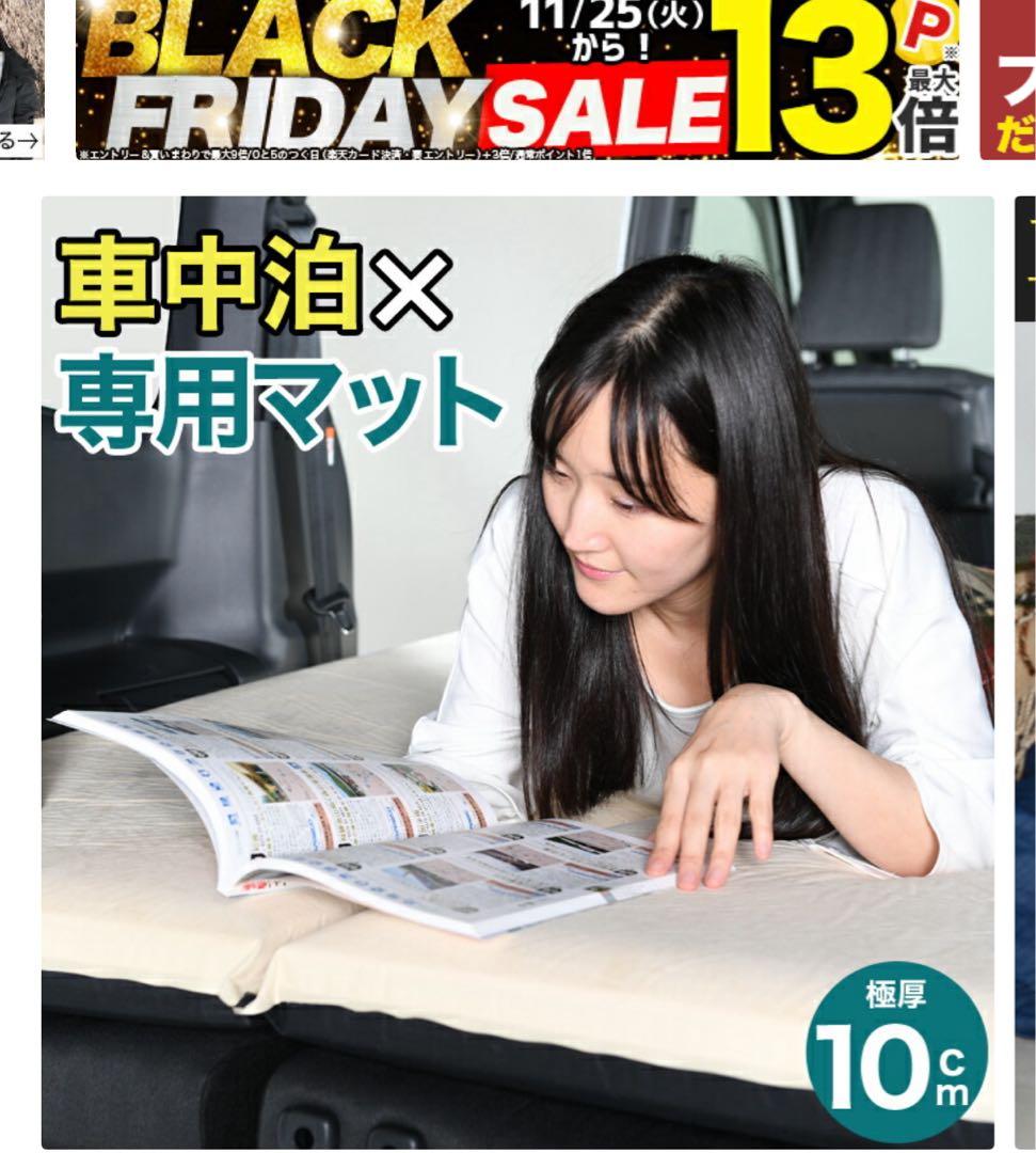 カローラフィルダー 160系 サンシェード1台分　趣味職人　エアーマット　セット