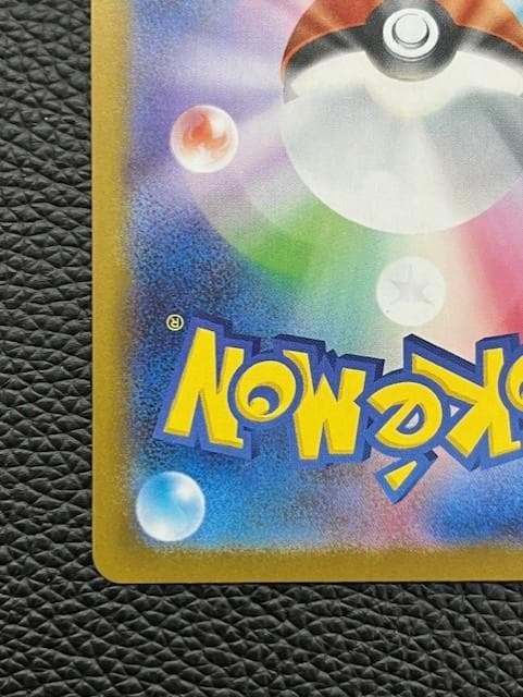 【未使用美品】メガオーダイルex (mC 763/742) SAR仕様