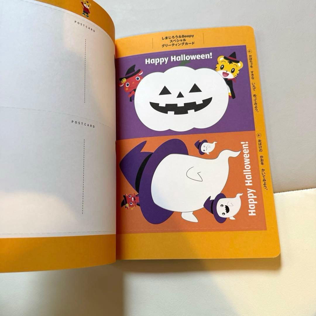 こどもちゃれんじEnglish ぷち DVD付 1年分 1歳 エデュトイ 絵本